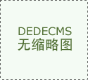 选择浩林体