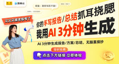 省科科普调研帮力通山科学教育成长