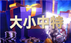 材料通用版V12245-飞霸下载坐