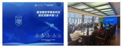 【审核评估促成长】立德树人蓄力养成力航拔尖